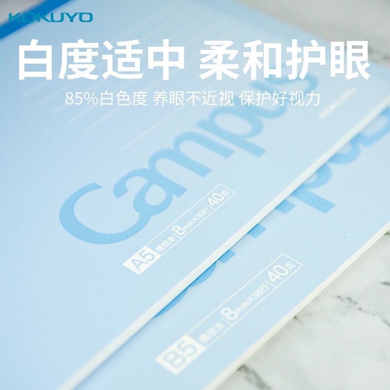 KOKUYO Guoyu WCN-CNBE1410 horizontal line wireless horizontal flip book B5/40 pages light blue Specification image