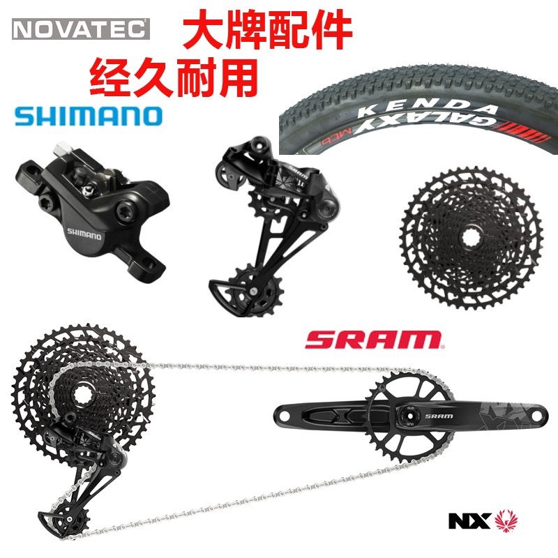 GALAXY Glais 27.5-inch X12 aluminum alloy pneumatic shock absorber hydraulic mountain bike for cross-country race, 12-speed mountain bike detail image 6