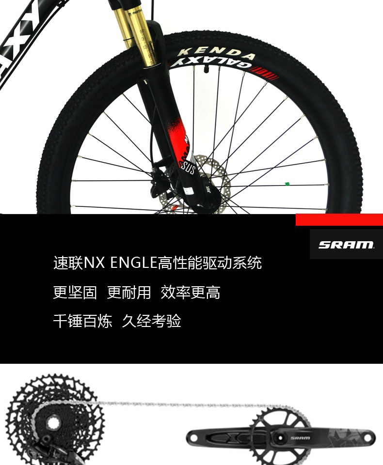 GALAXY Glais 27.5-inch X12 aluminum alloy pneumatic shock absorber hydraulic mountain bike for cross-country race, 12-speed mountain bike detail image 5