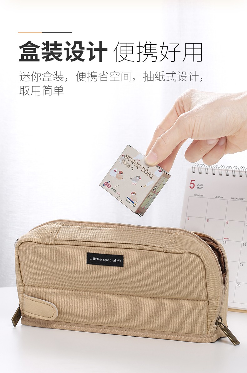 KOKUYO/ Guoyu WSG-LAR1 Stationery Bird Label Sticker (with box) 5 styles mixed set detail image 4