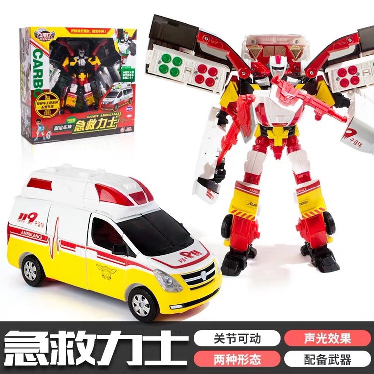 咖宝车神1产品图