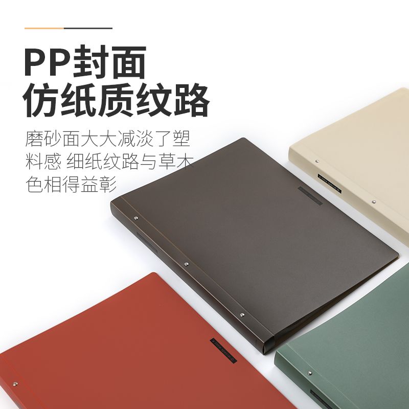 KOKUYO/ Guoyu WSG-CBS20 1-meter New pure Data Book, A4/20 pages, available in 4 colors Specification image