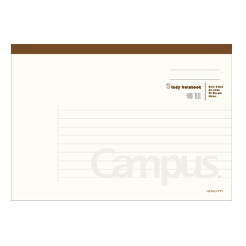 KOKUYO Guoyu WCN-CNBE3418 Horizontal line · Notes Study Horizontal Flip book A5/40 pages in off-white detail image 2