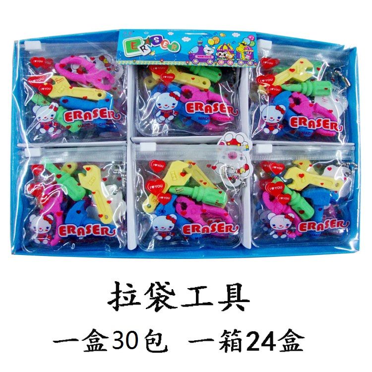Creative and cute rubber bag for student eraser school supplies thumbnail