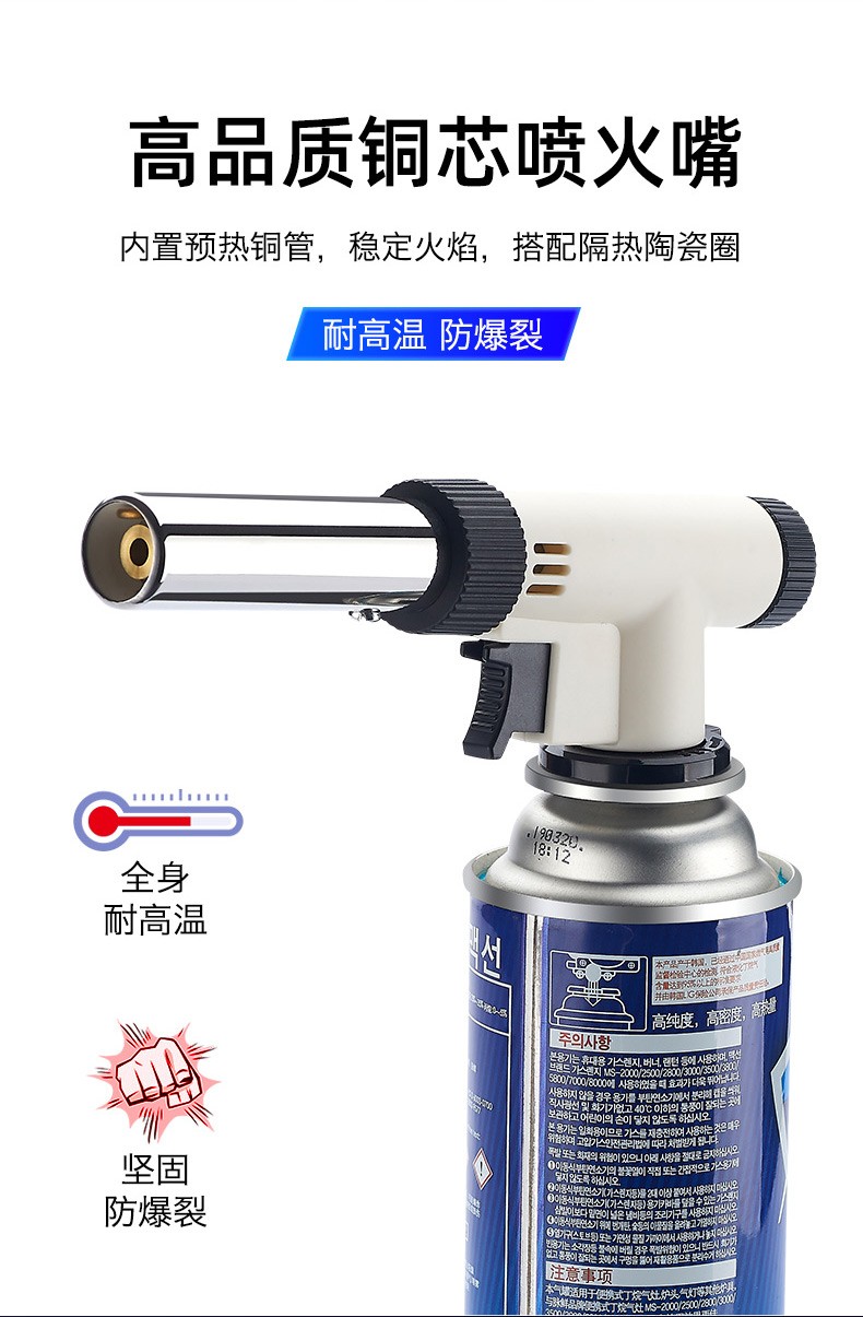 新一代TORCH 喷枪 焊枪 烘焙工具点火器打火机 卡式喷枪详情图10