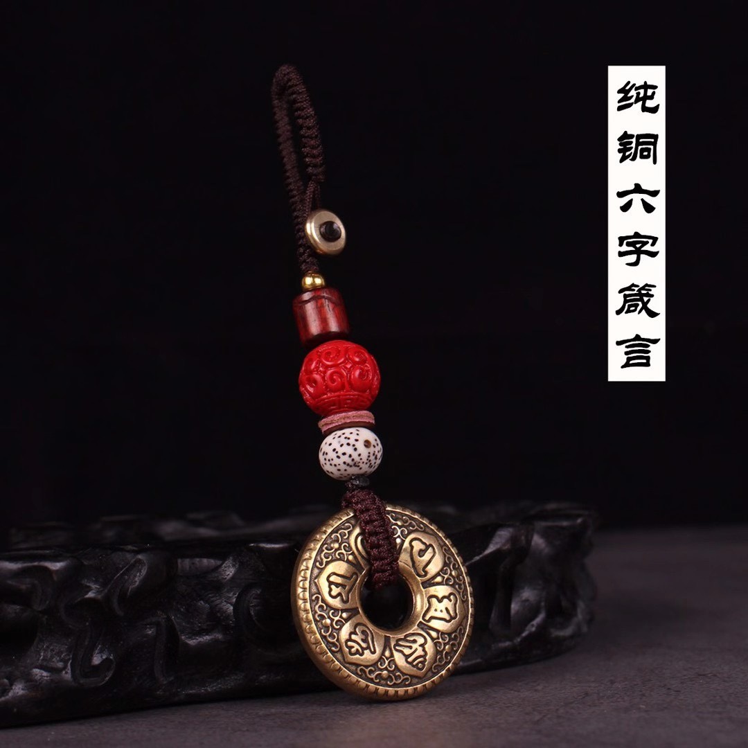 Proverbs ⚜ ️ ⚜ ️ pure copper six key chain accessoriesMaterial: pure copper clasp cinnabar star and moon thumbnail