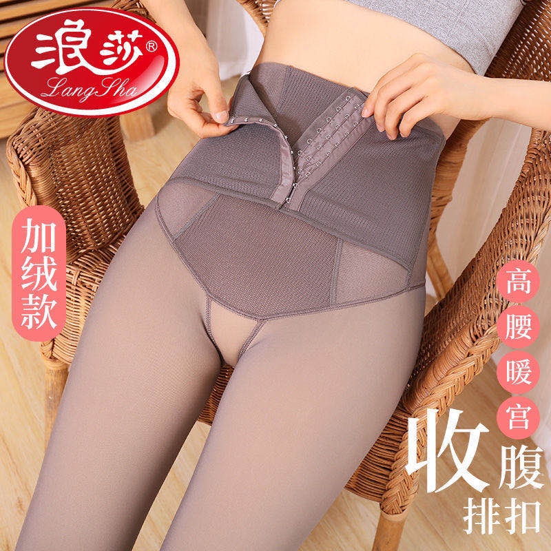 加绒透肤裤产品图