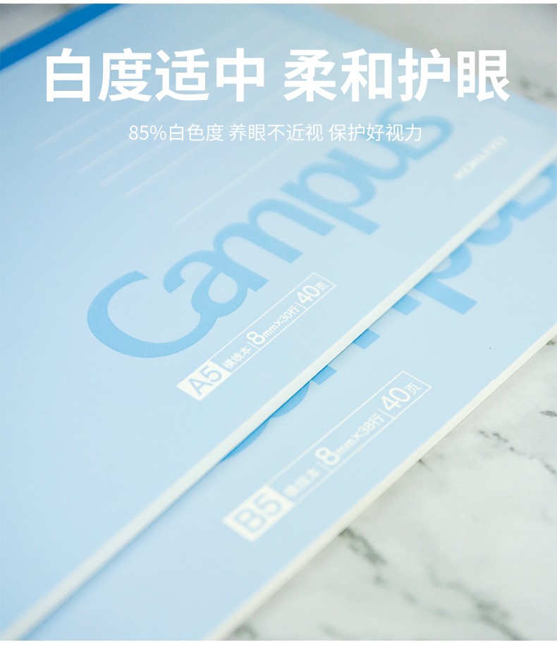 KOKUYO Guoyu WCN-CNBE1410 horizontal line wireless horizontal flip book B5/40 pages light blue detail image 6