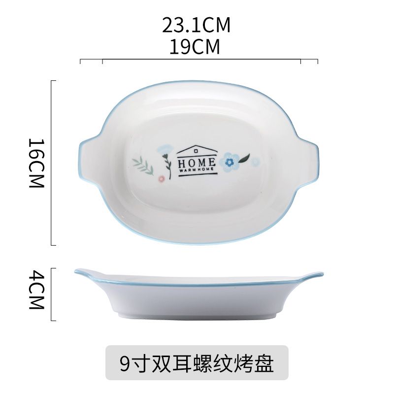 Floral garden 9-inch twin-ear thread baking pan