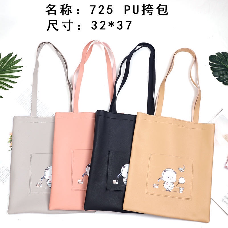 Satchel Item Picture