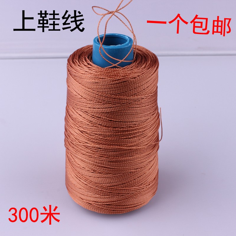 上鞋线修鞋纳底的 蜡线轮胎粗线尼龙纳鞋子缝鞋线锥补鞋线风筝线详情图9