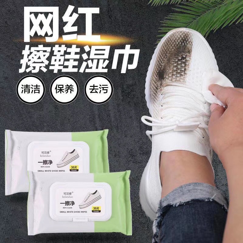 一擦净去污湿巾详情1