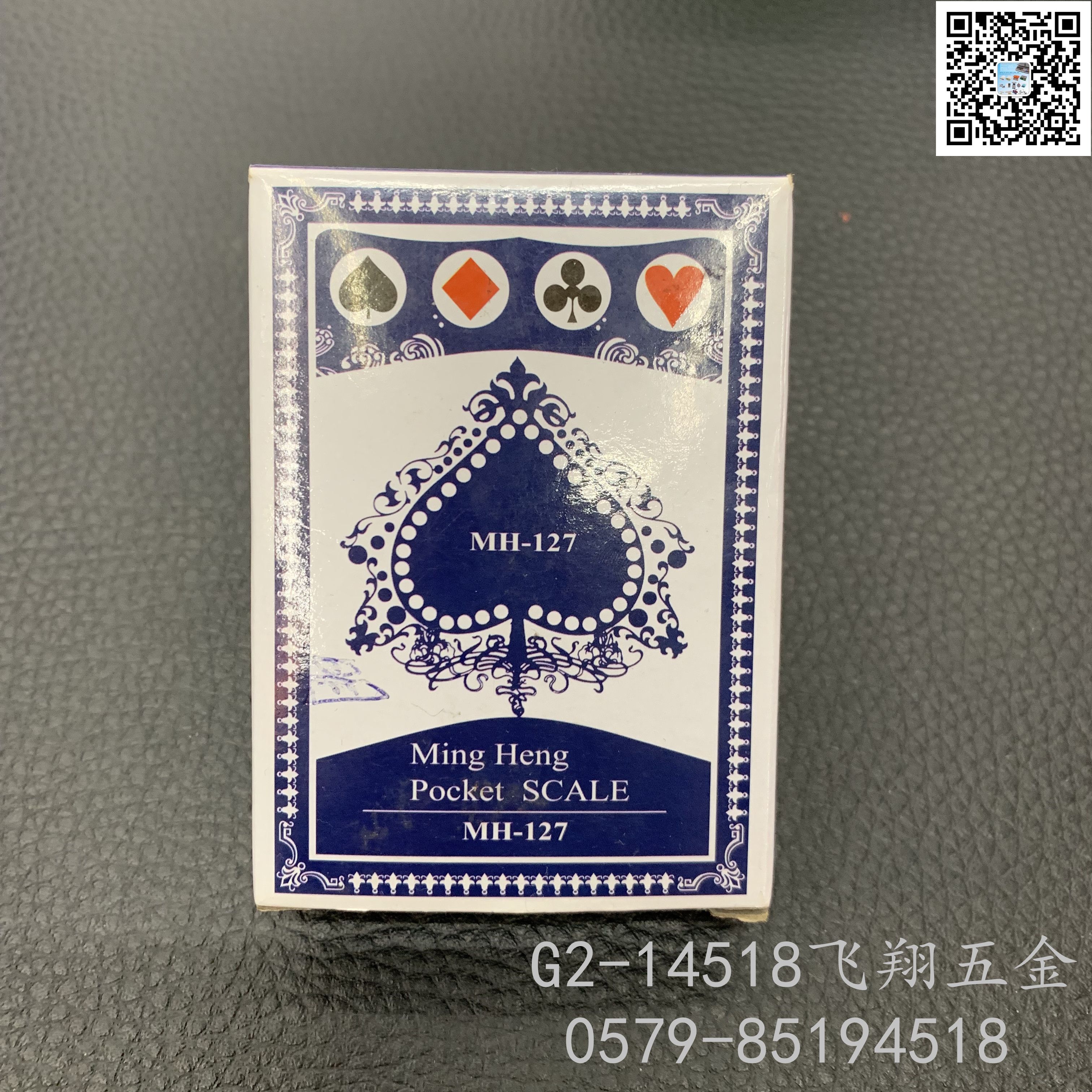 珠宝称迷你克重称扑克 ke牌产品图