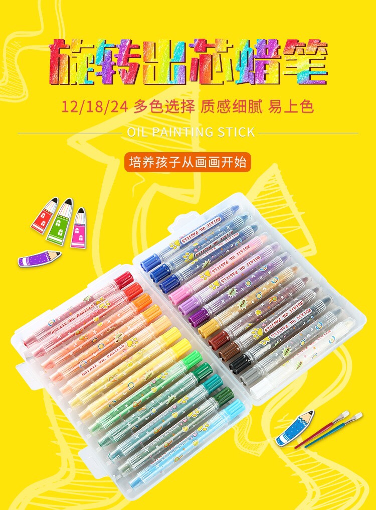 Lafite Rotating Oil pastels in 12 colors detail image 1