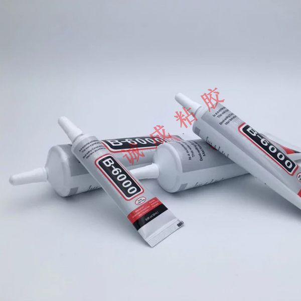 B-6000胶水、饰品胶水、点钻胶水、边框胶/5种规格