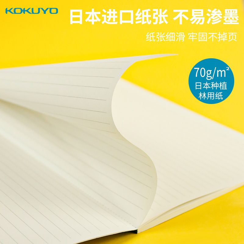 KOKUYO Guoyu WCN-CNBE1410 horizontal line wireless horizontal flip book B5/40 pages light blue details Picture