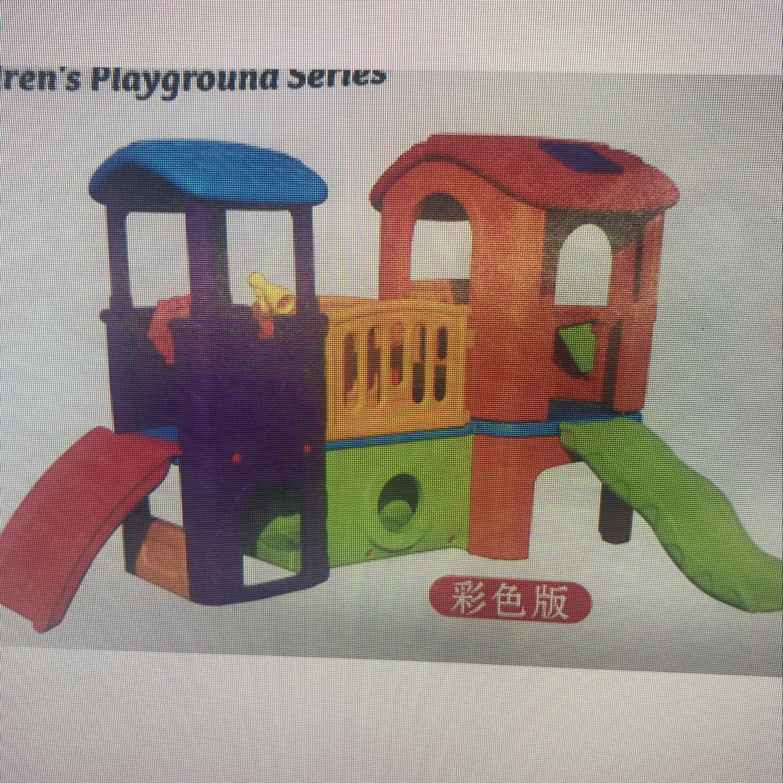 The little prodigy Club thumbnail