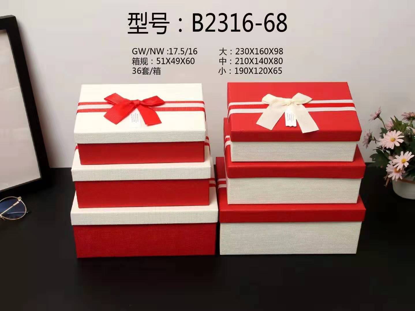 Three-piece gift box, gift packaging, gift box manufacturer direct sales