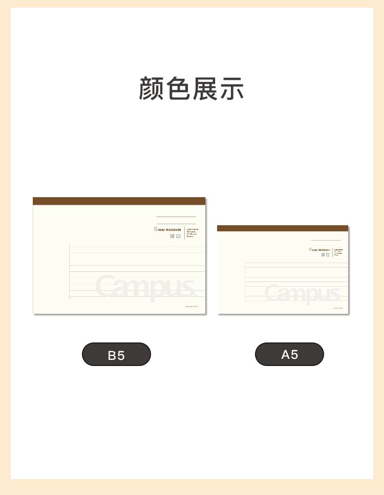 KOKUYO Guoyu WCN-CNBE3418 Horizontal line · Notes Study Horizontal Flip book A5/40 pages in off-white Specification image