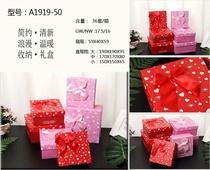 1919-50 gift box