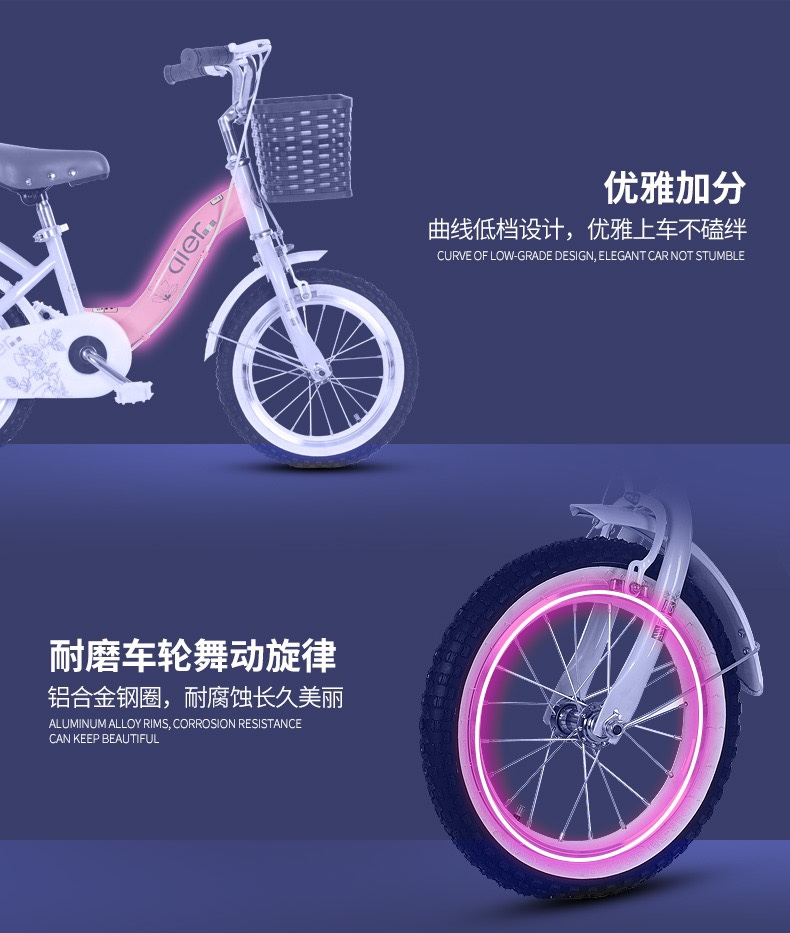 AIER Children's bicycles for 3-year-old girls, 14/16/18/20-inch princess model student bicycles detail image 4