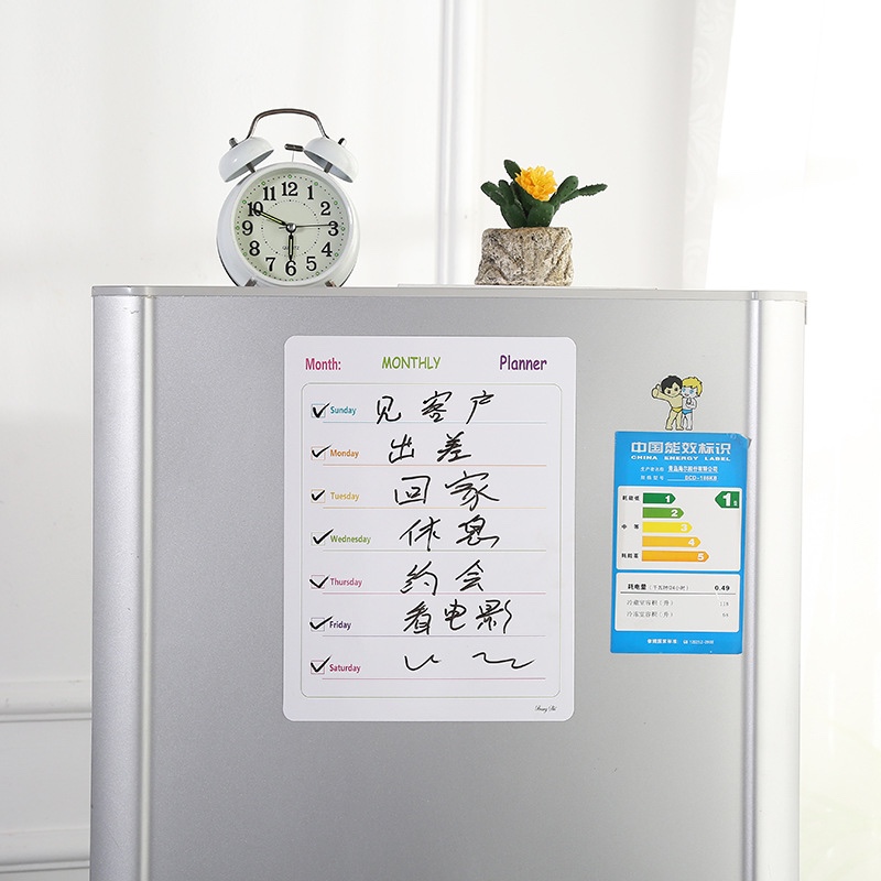 2020新款家里办公留言板软磁学生自律月计划表可擦写磁性冰箱留言贴详情4