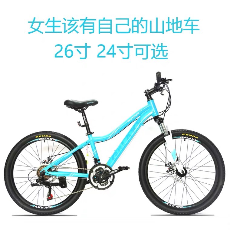 GALAXY ML150L aluminum alloy 26-inch and 24-inch mountain bikes for women, adults and students with variable speed details Picture