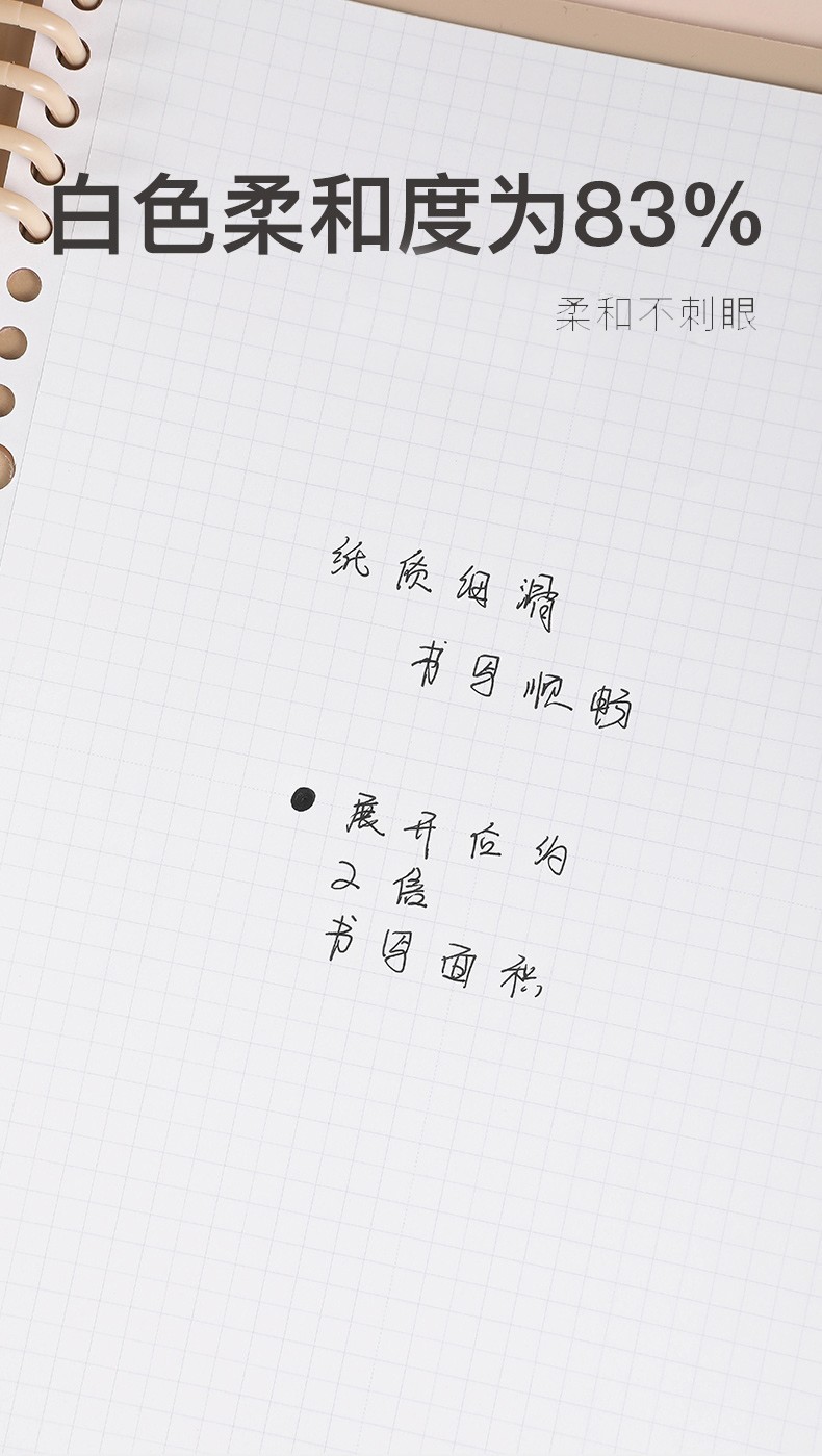 CKokuyo No. CLW3214 ملفوفة من الورق مقابل 5 ملم مربع (أزرق) للأوزايل A5/15 detail image 3