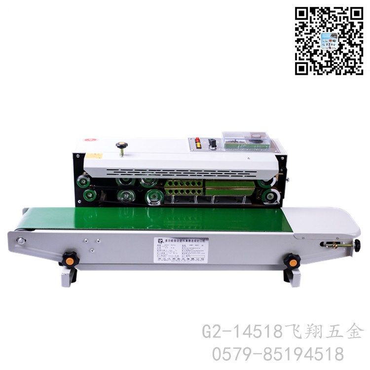 900全自动封口机sealer machine