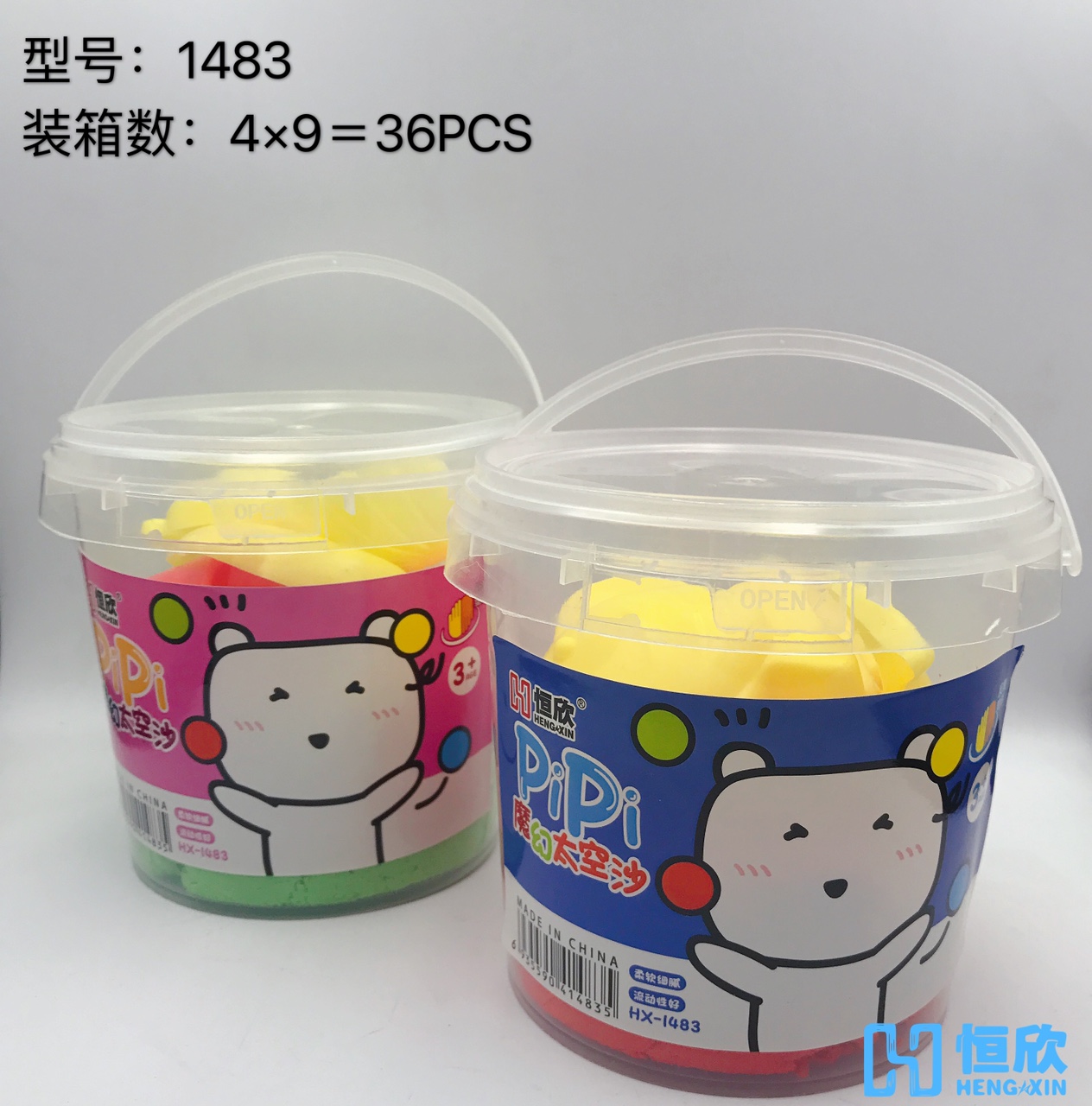 Hengxin Space Sand