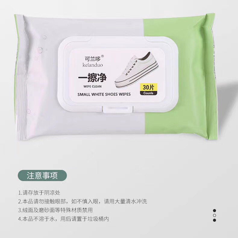 一擦净去污湿巾详情5