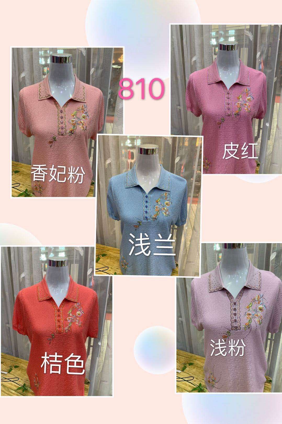 Mom's summer lapel short-sleeved stylish top for women aged 50-60, summer ice silk knitted T-shirt. 8