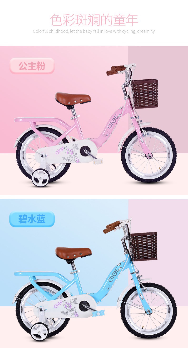 AIER Children's bicycles for 3-year-old girls, 14/16/18/20-inch princess model student bicycles detail image 8