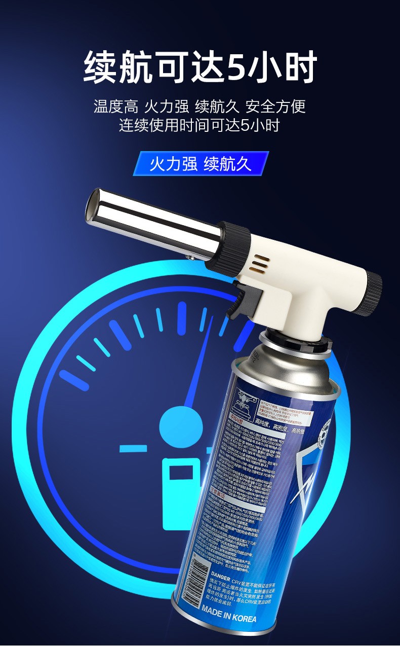 新一代TORCH 喷枪 焊枪 烘焙工具点火器打火机 卡式喷枪详情图7