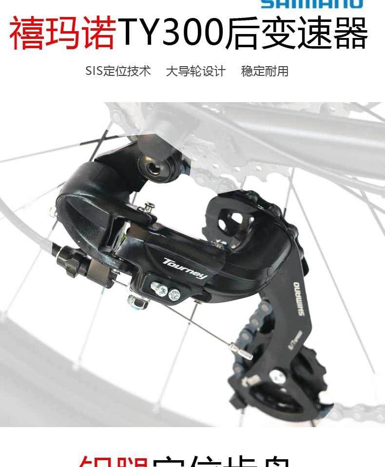 GALAXY格莱仕M10越野山地车成人26寸详情图9