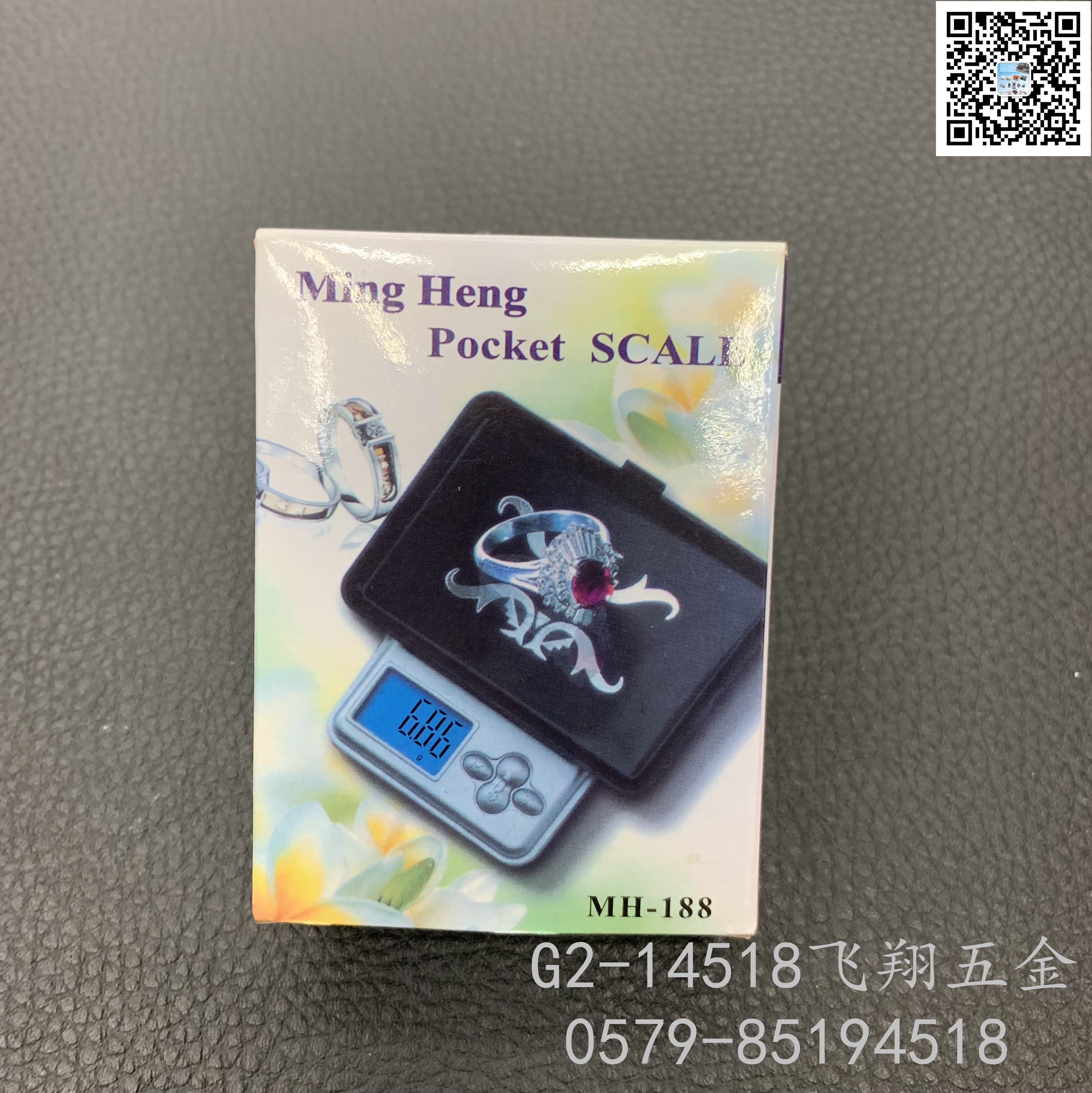 珠宝称迷你称200g/0.01g详情图1