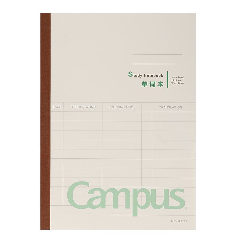KOKUYO国誉 WCN-CNB13301单词本Campus学习本 B5/30页 奶白