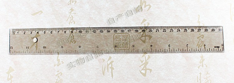 30厘米茶色大套尺 学生绘图作业4件套文具 外贸非洲爆款网红尺子详情3