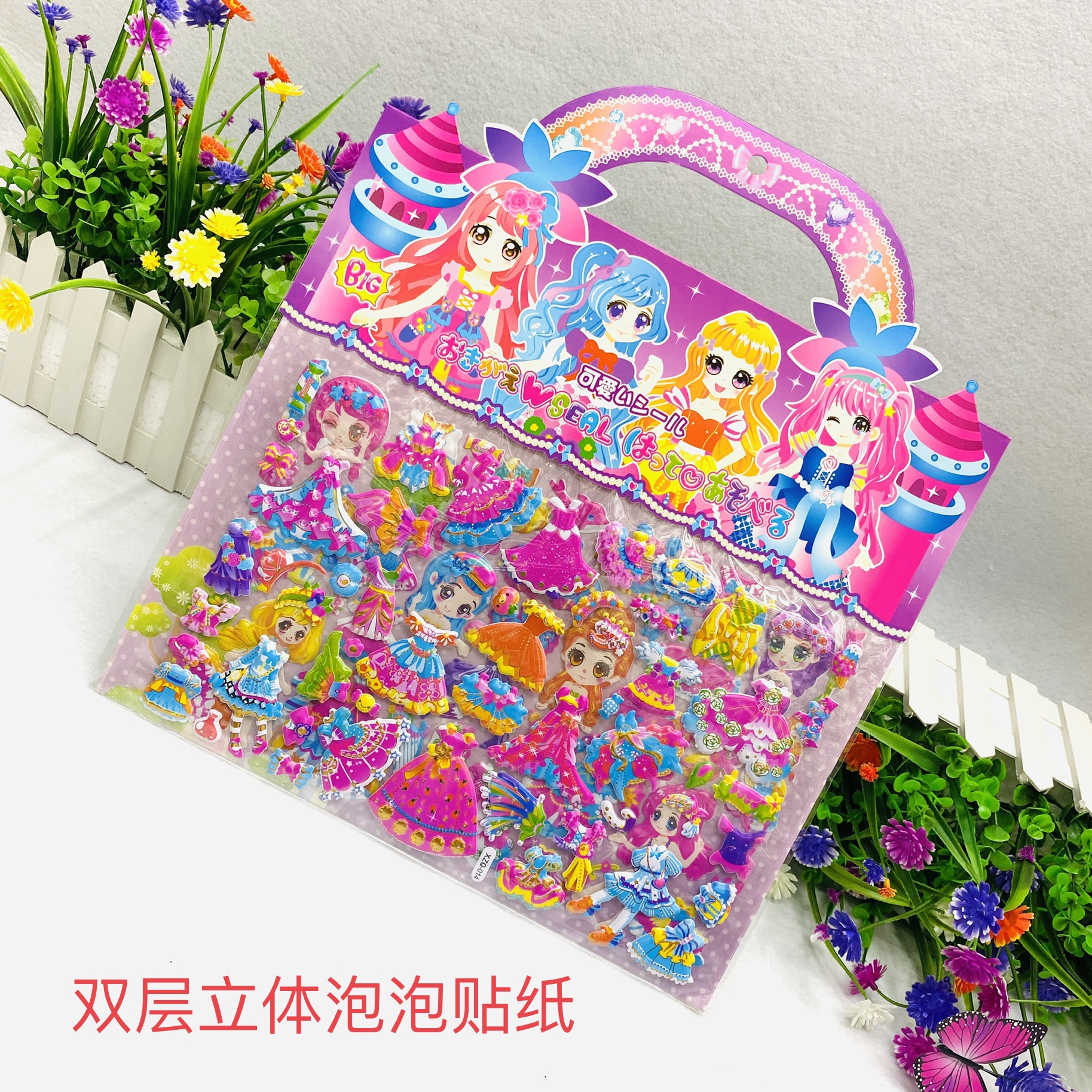 3D "Three-dimensional double-layer bubble stickers for boys and girls to change and dress up cartoon three-dimensional stickers. details Picture