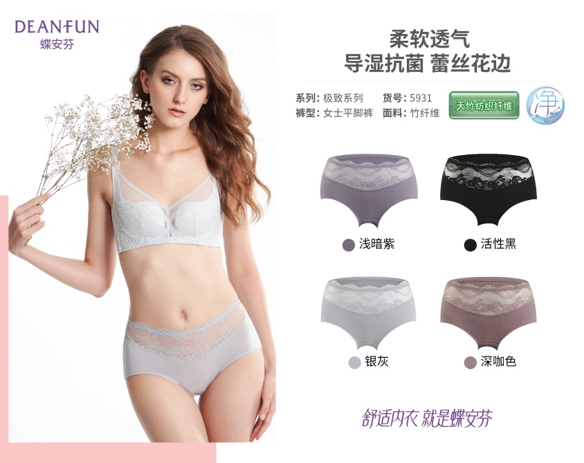 Butterfly Anfen box packaging