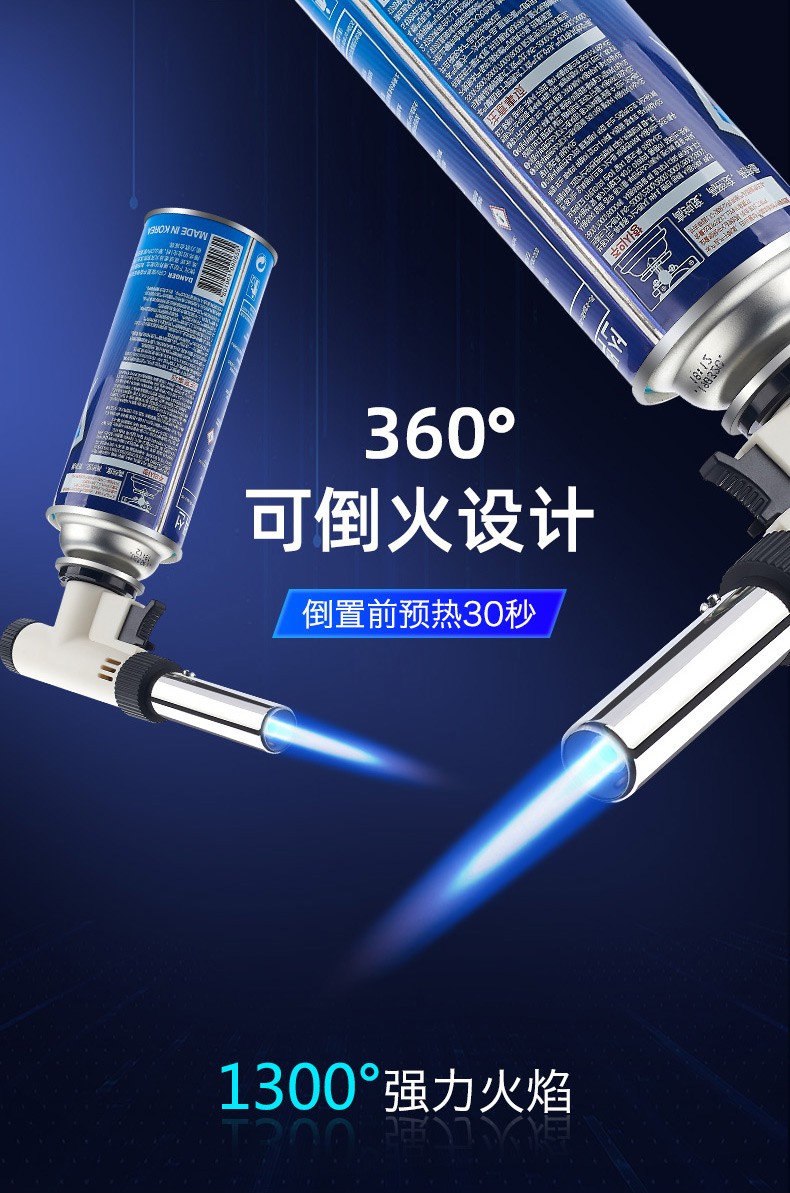 新一代TORCH 喷枪 焊枪 烘焙工具点火器打火机 卡式喷枪详情图5