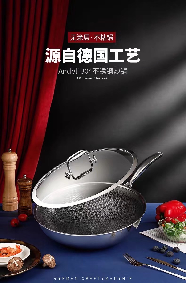 304不锈钢 7层复合32cm不粘炒锅