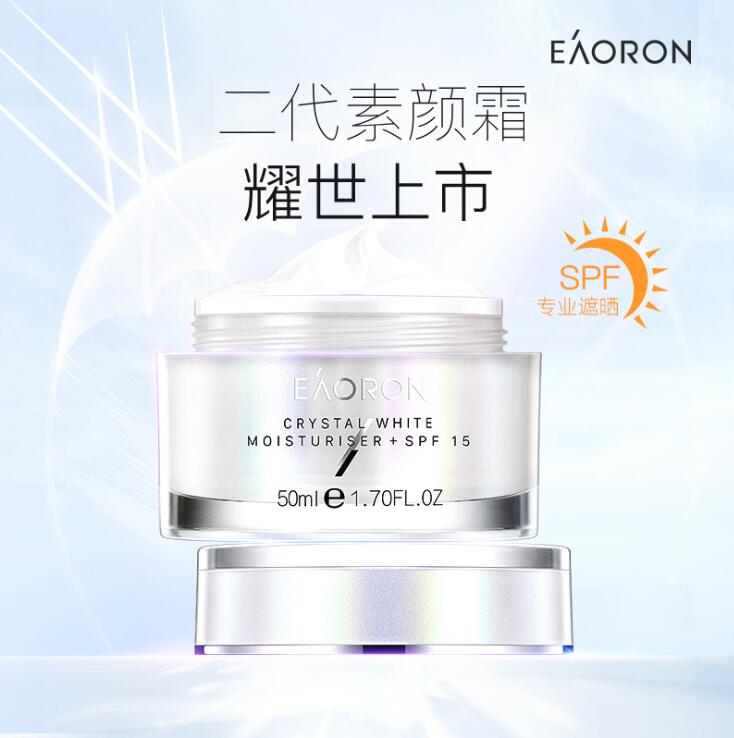 澳洲EAORON素颜霜SPF15 50ml 细腻遮瑕 补水保湿 提亮肤色 面霜细节图