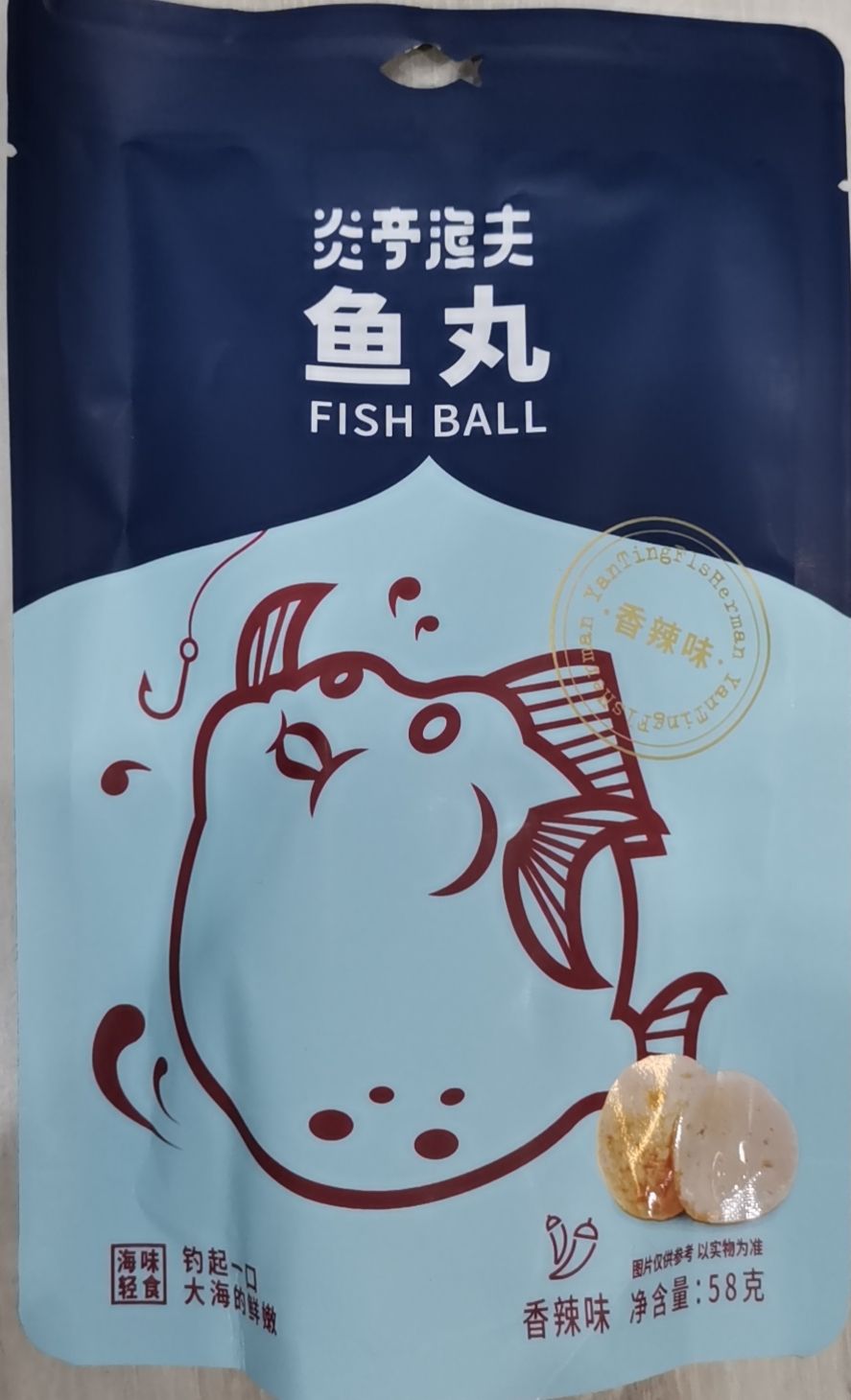 炎亭渔夫鱼丸 香辣味