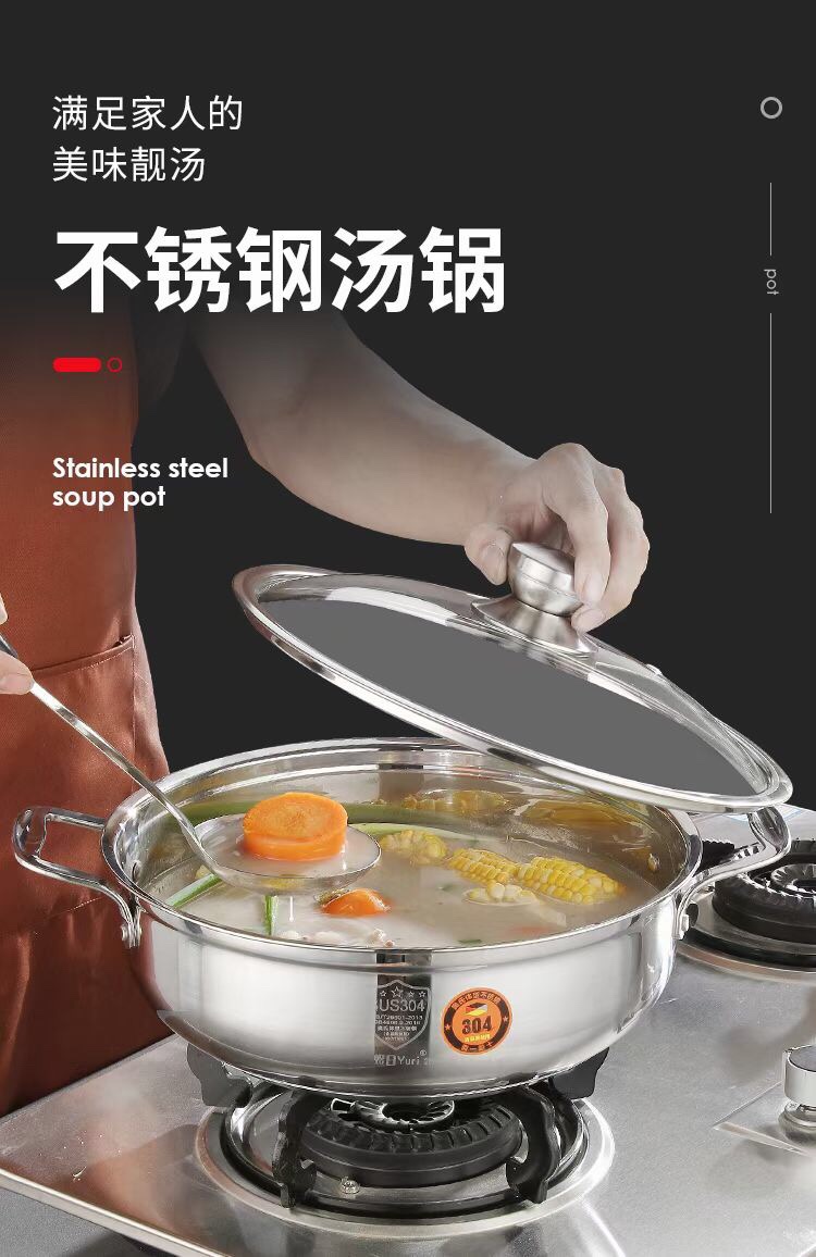 火锅