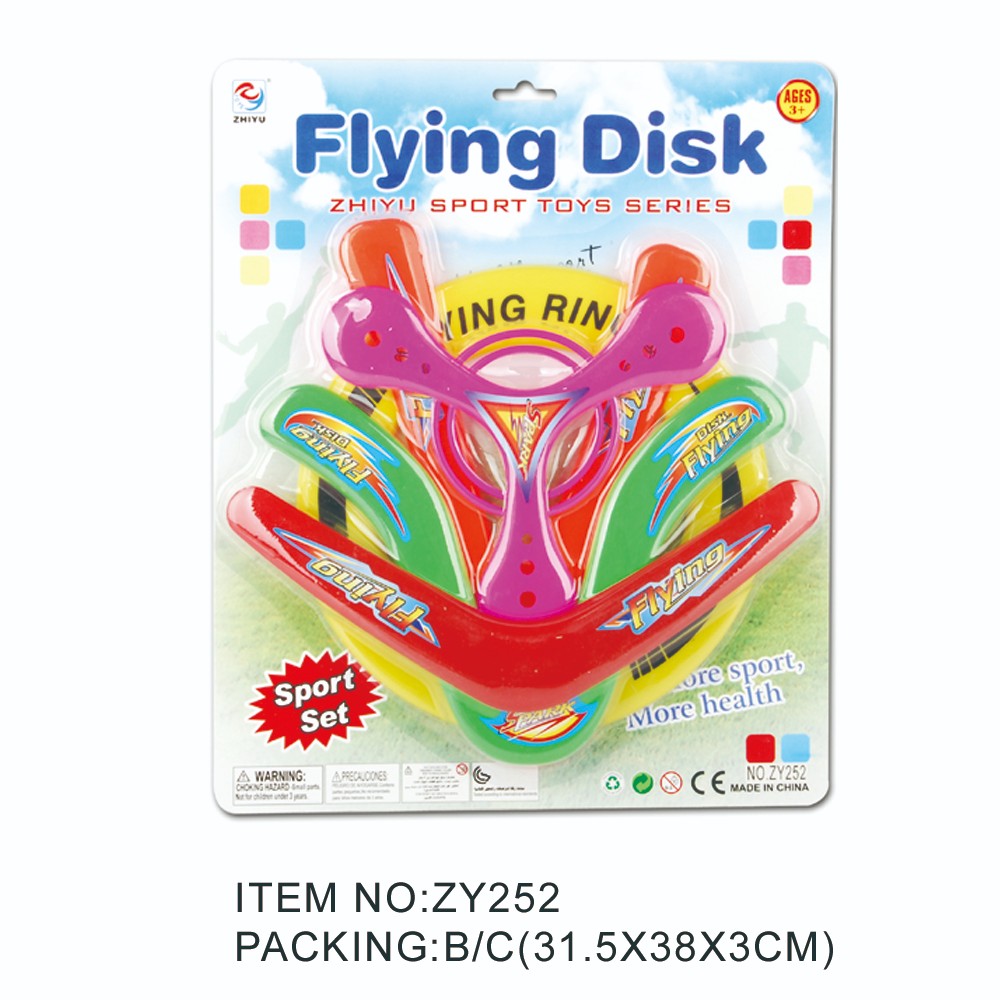 儿童体育飞盘、塑料5合1飞盘组合(吸塑)ZY252详情1