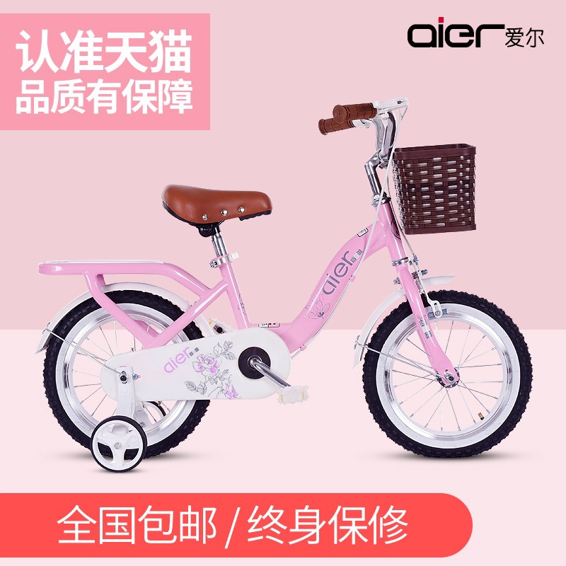 AIER Children's bicycles for 3-year-old girls, 14/16/18/20-inch princess model student bicycles details Picture