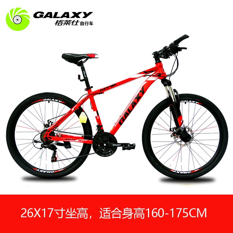 دراجة هوائية من طراز MT16 الجبلية من طراز Galaxy Glexy Glash MT16 للكبار وطلاب المدارس الإعدادية من الجنسين details Picture