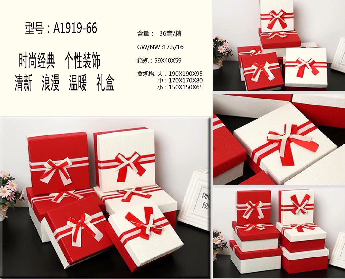 1919-66 Gift box