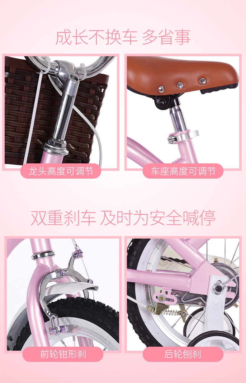 AIER Children's bicycles for 3-year-old girls, 14/16/18/20-inch princess model student bicycles detail image 6